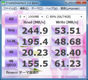 CrystalDiskMark30B1