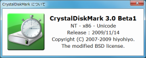 CrystalDiskMark30B1About