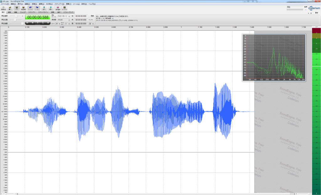 Sound Engine SoundEngine Free – Crystal Dew Blog