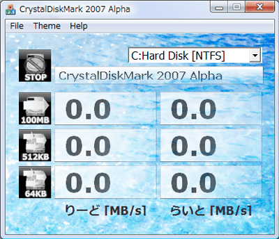 CrystalDiskMarkAlpha10