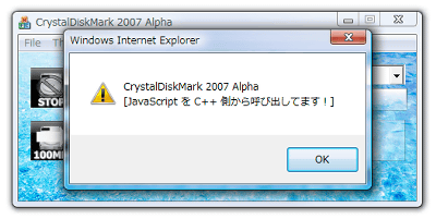 CrystalDiskMark2007Alpha7