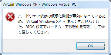 virtualxpmode